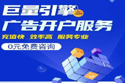 百度推广价格优化：一则广告主的成功经验
